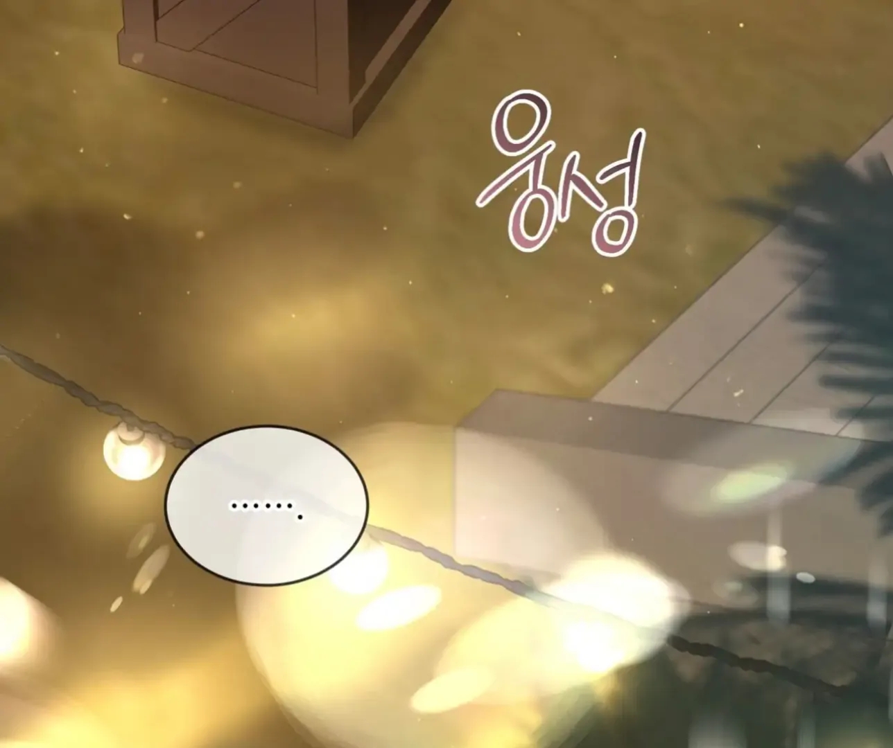 PASSION Chapter 137.4 page 119 - 