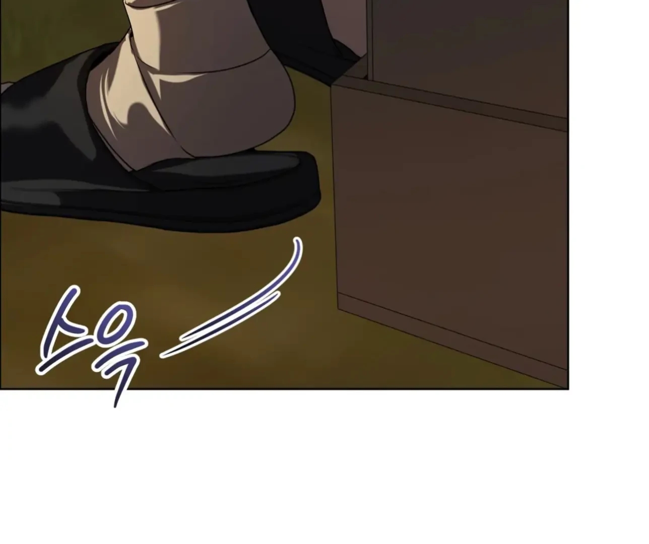 PASSION Chapter 137.4 page 122 - 