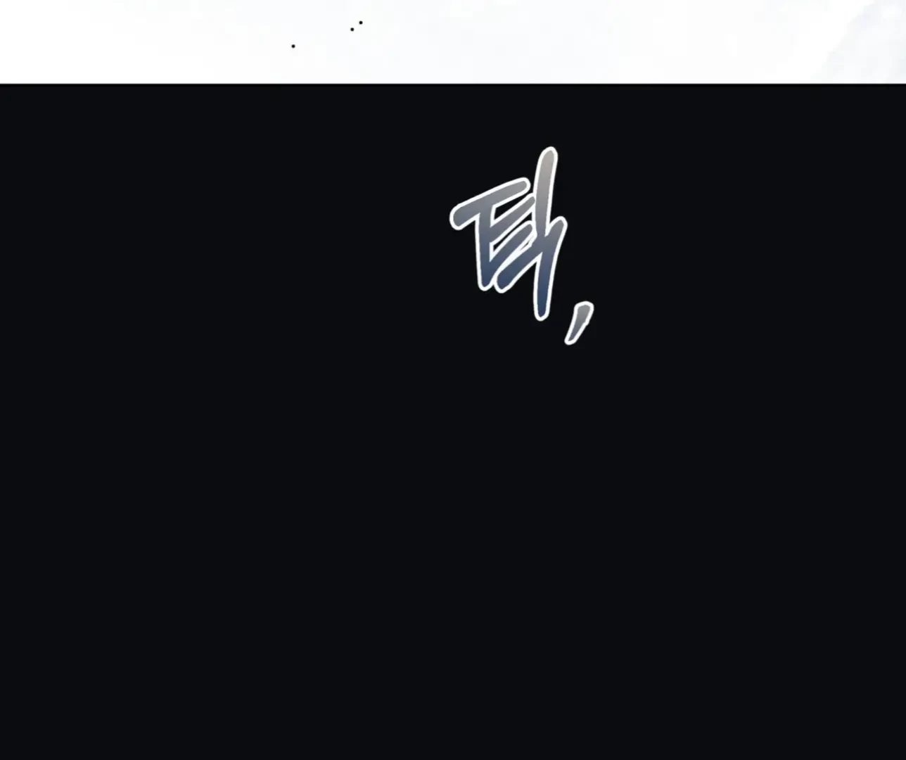 PASSION Chapter 137.4 page 127 - 