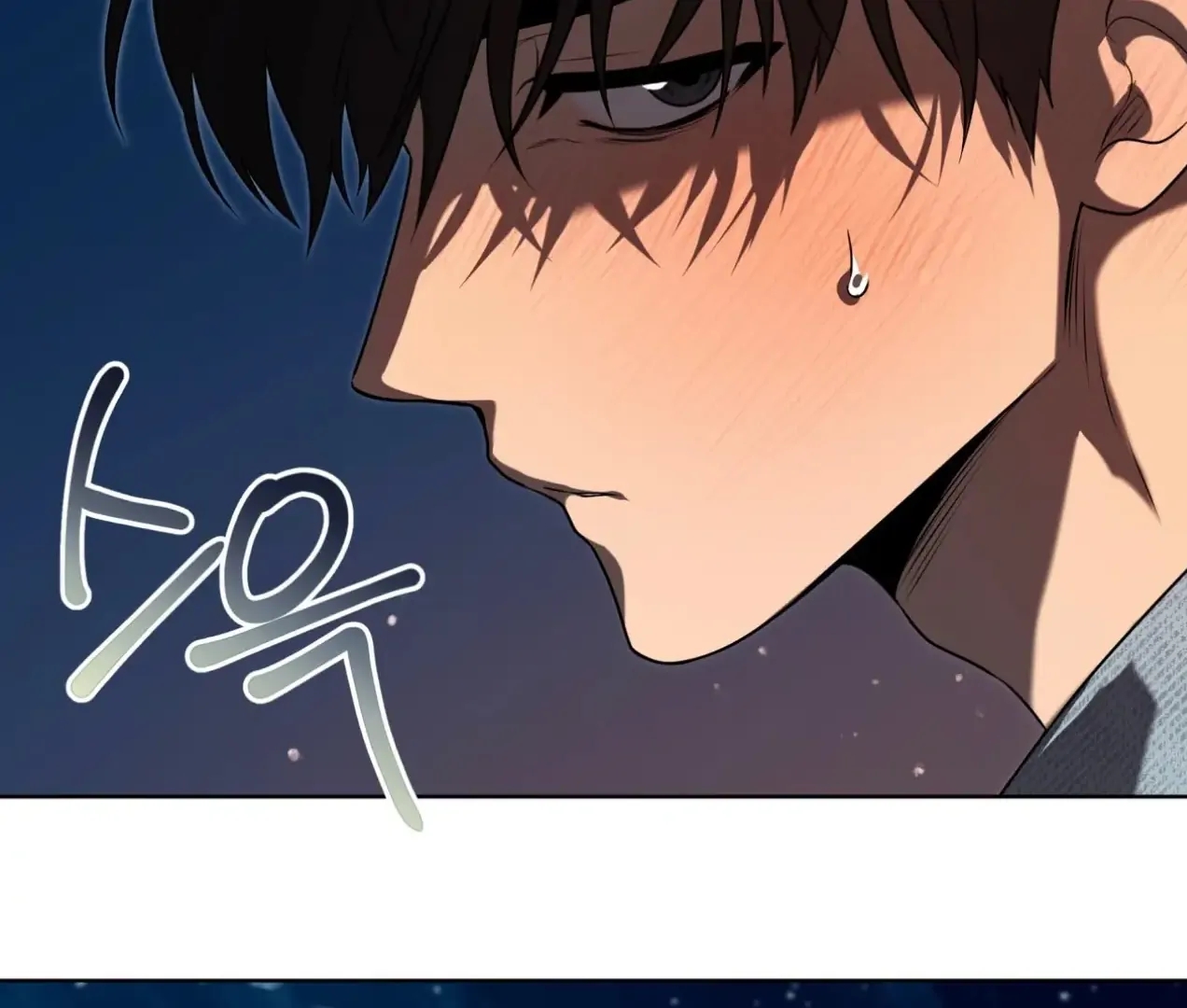 PASSION Chapter 137.4 page 167 - 