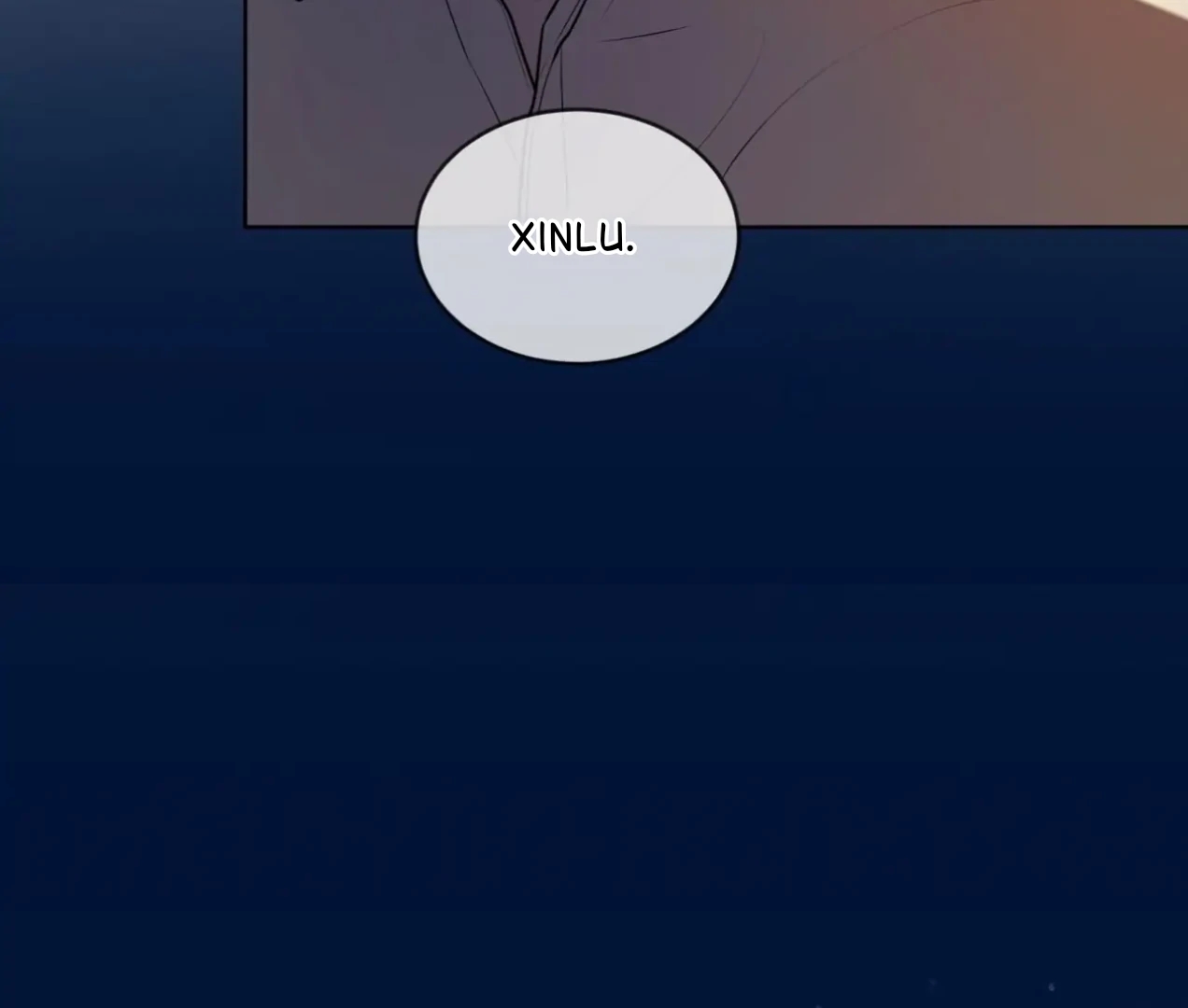 PASSION Chapter 137.4 page 178 - 