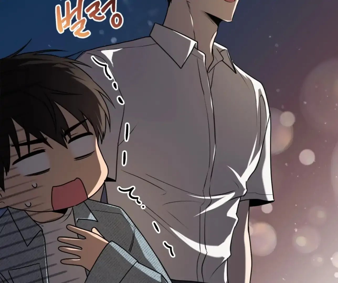 PASSION Chapter 137.4 page 34 - 