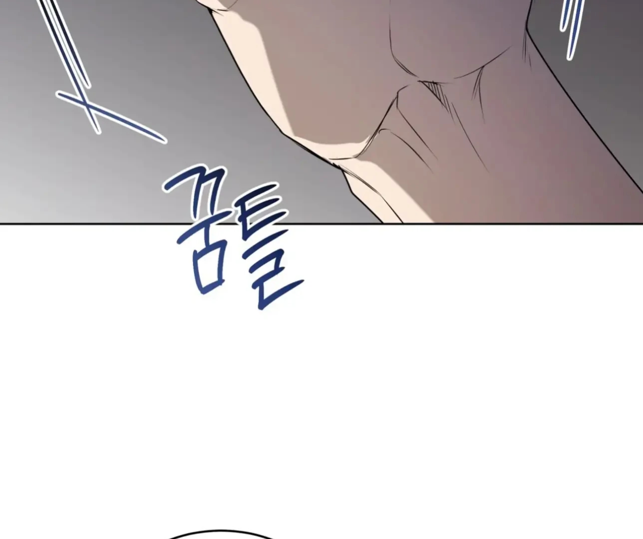PASSION Chapter 137.4 page 67 - 