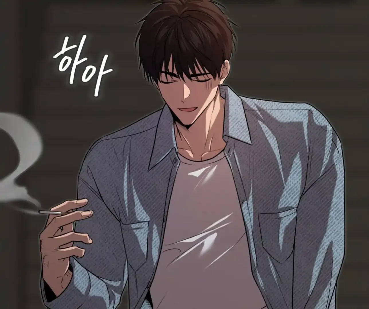 PASSION Chapter 137.4 page 8 - 