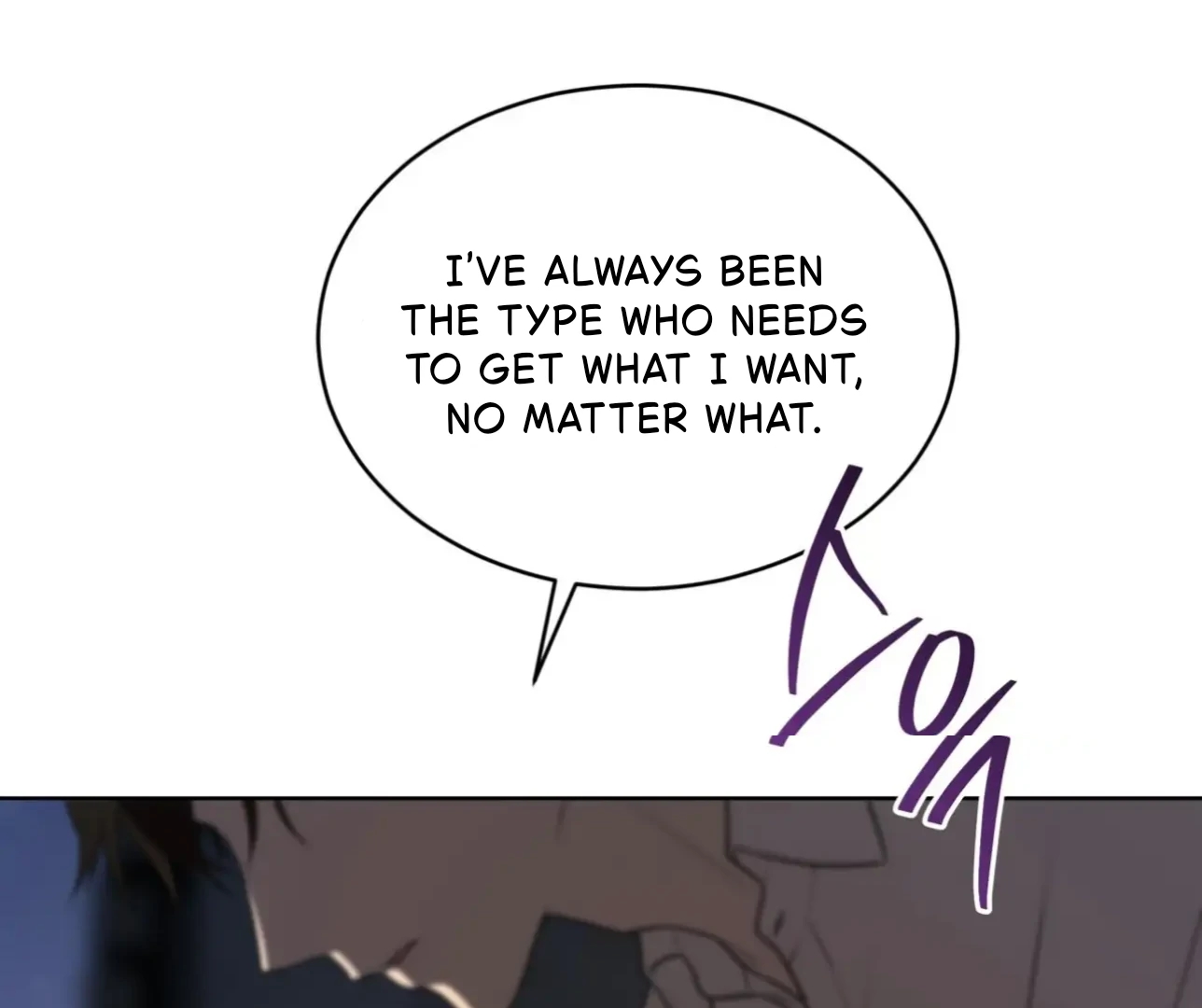 PASSION Chapter 137.4 page 77 - 