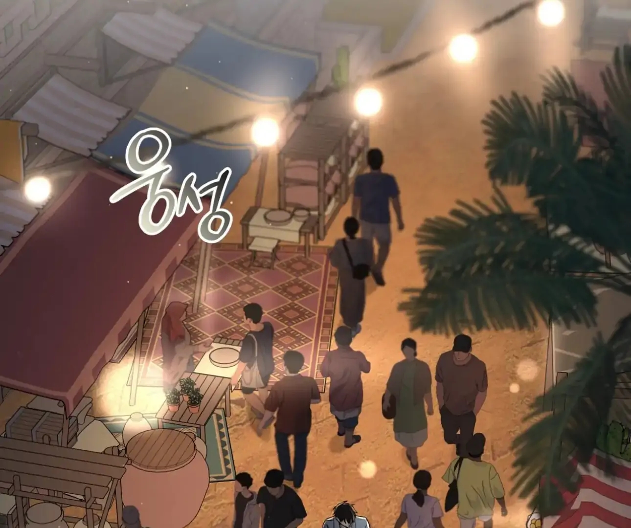 PASSION Chapter 137.5 page 102 - 