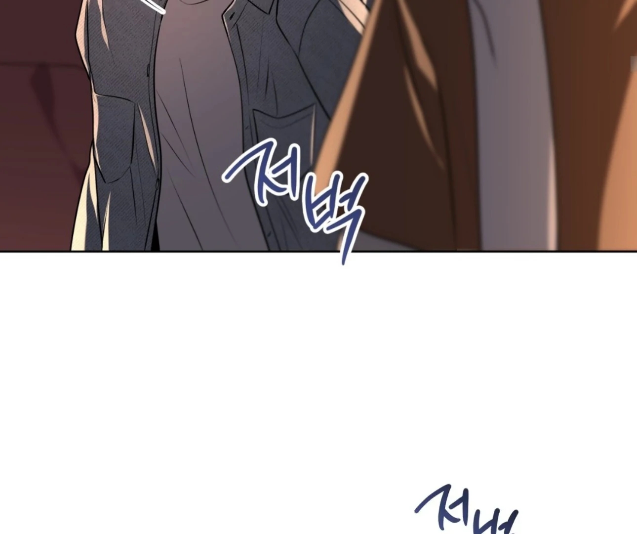 PASSION Chapter 137.5 page 106 - 