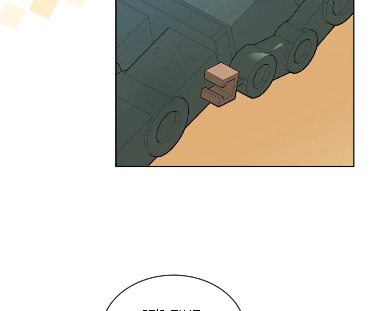 PASSION Chapter 137.5 page 116 - 