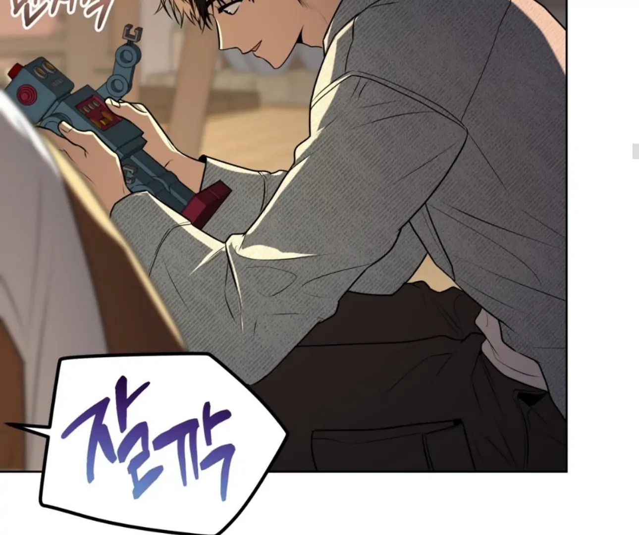 PASSION Chapter 137.5 page 118 - 