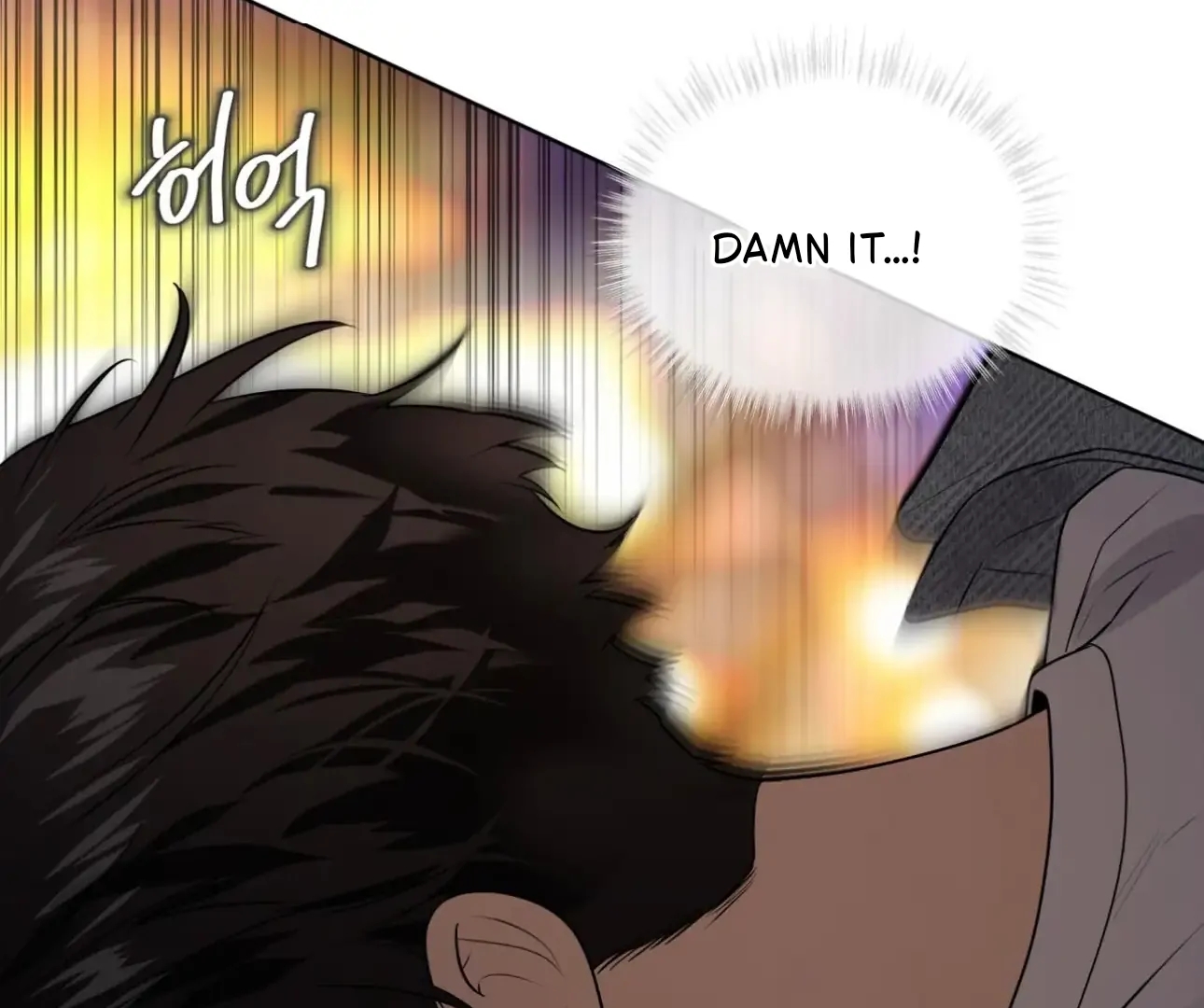 PASSION Chapter 137.5 page 159 - 