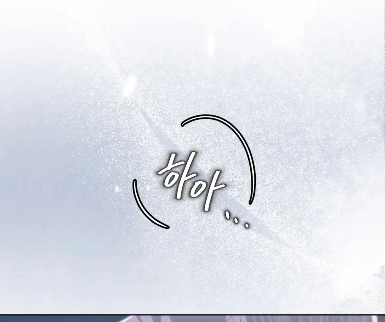 PASSION Chapter 137.5 page 17 - 