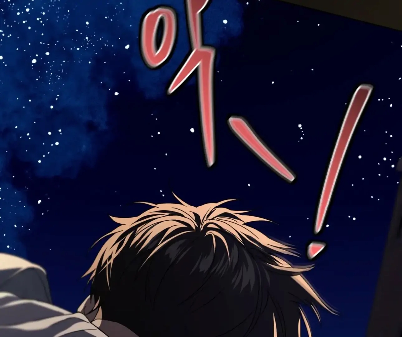 PASSION Chapter 137.5 page 164 - 