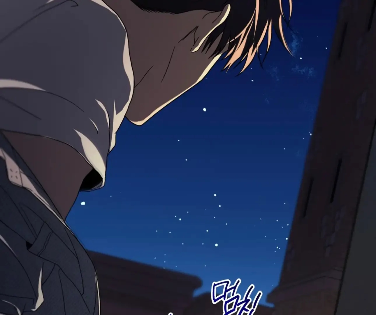 PASSION Chapter 137.5 page 165 - 