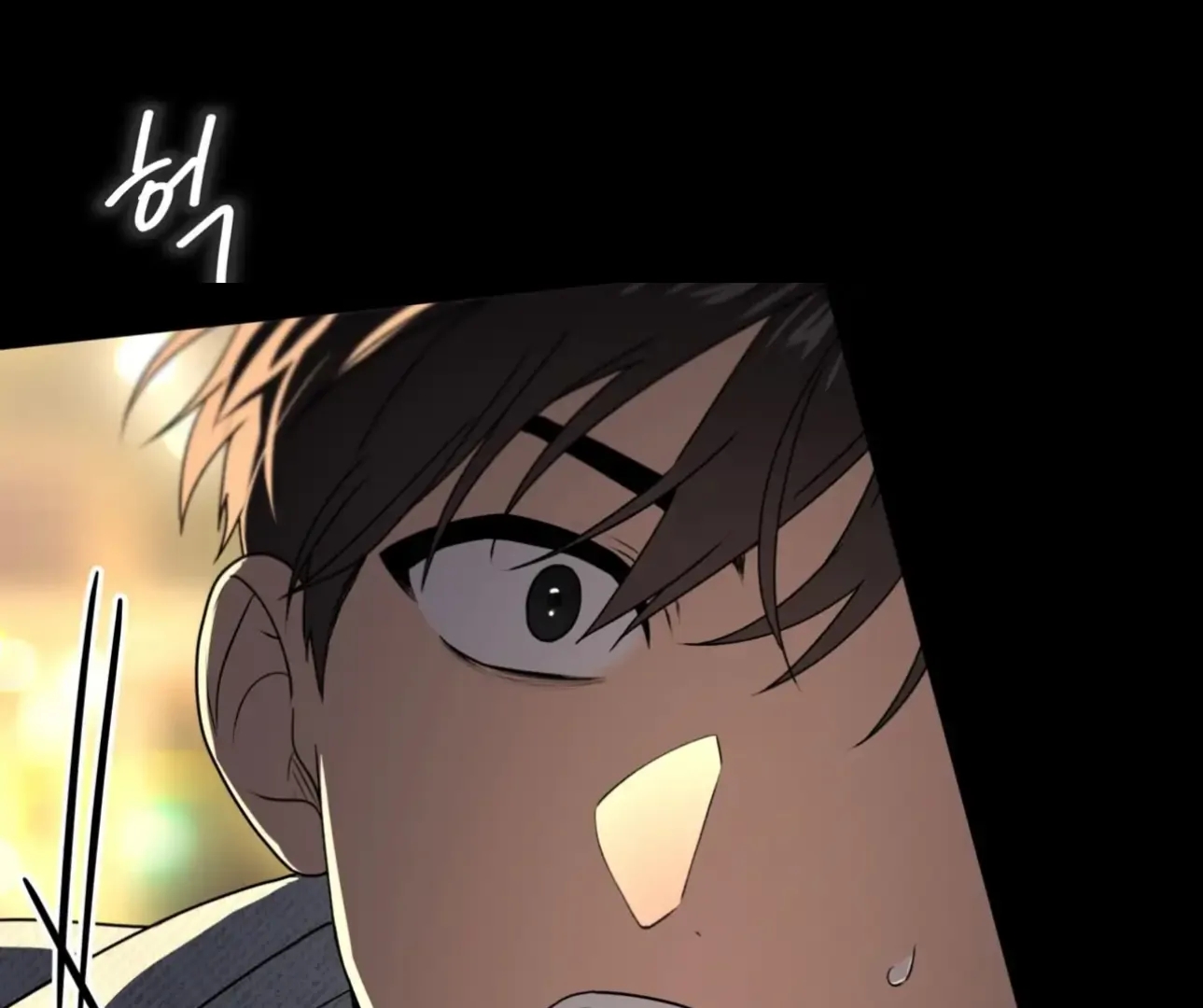 PASSION Chapter 137.5 page 171 - 