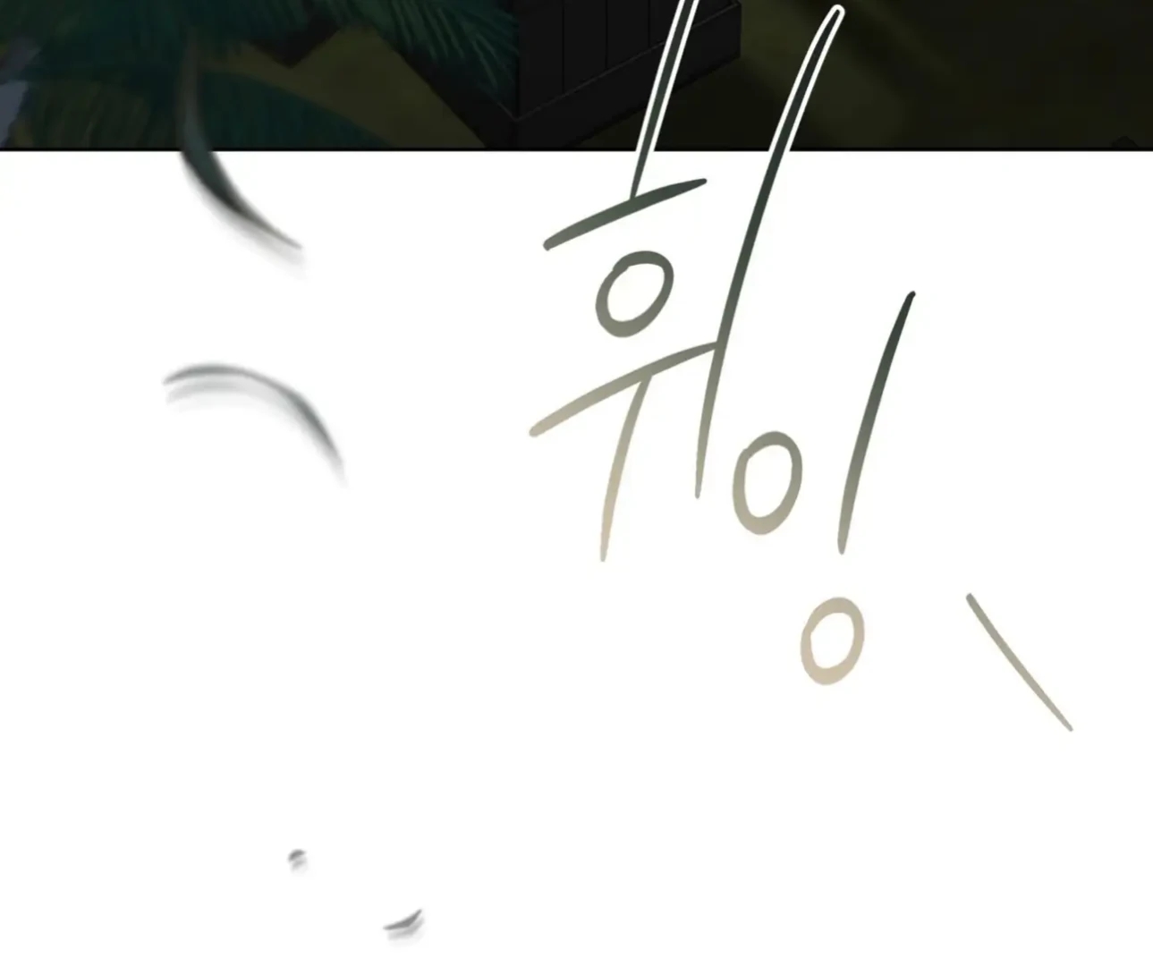 PASSION Chapter 137.5 page 33 - 