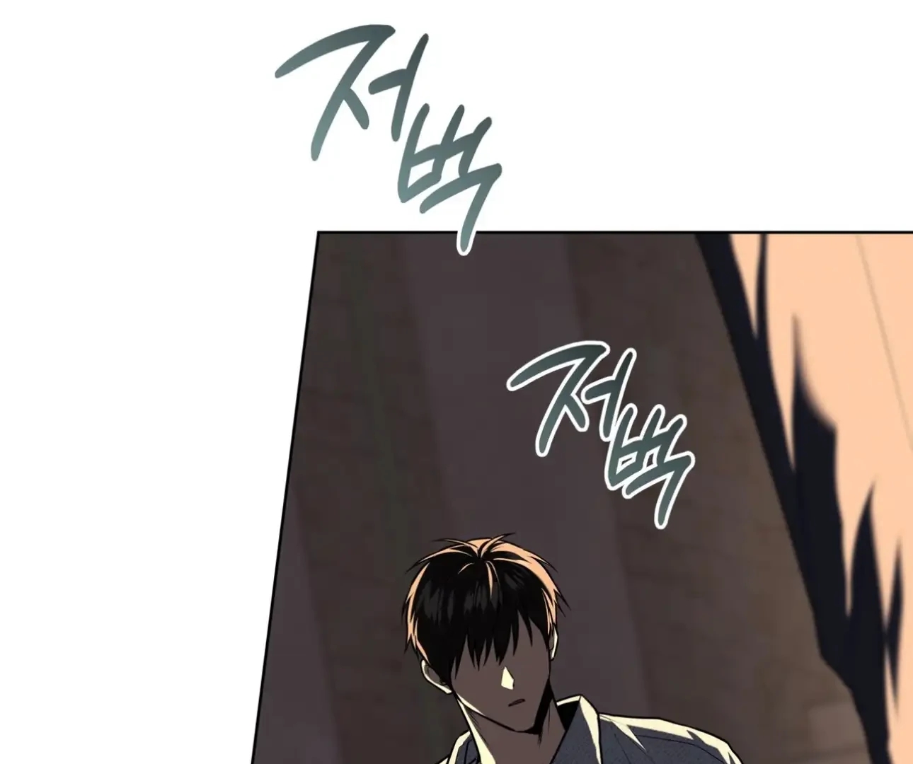 PASSION Chapter 137.5 page 55 - 