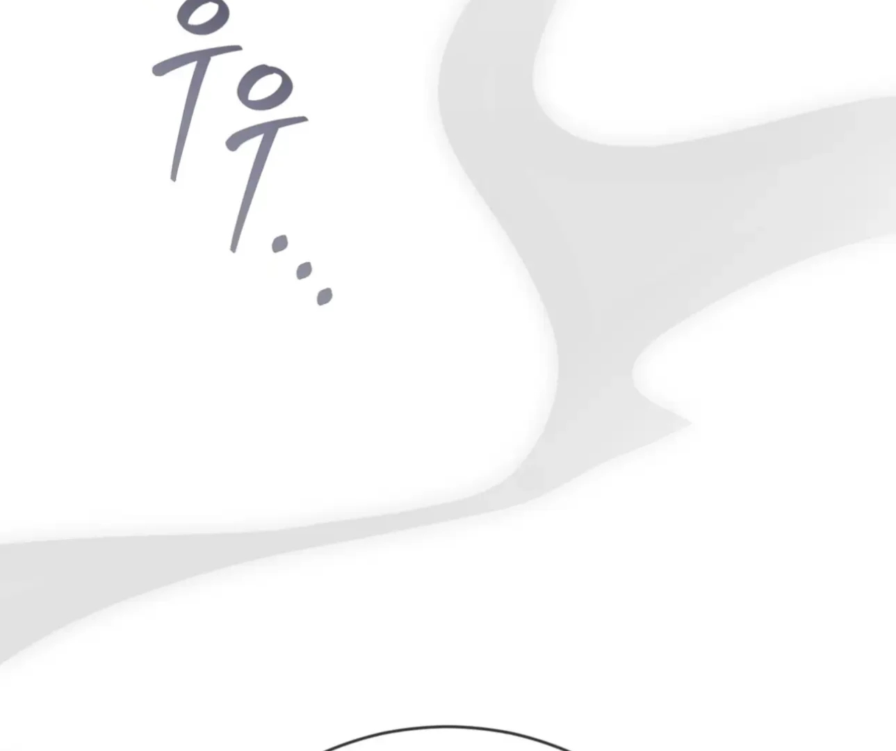 PASSION Chapter 137.5 page 62 - 