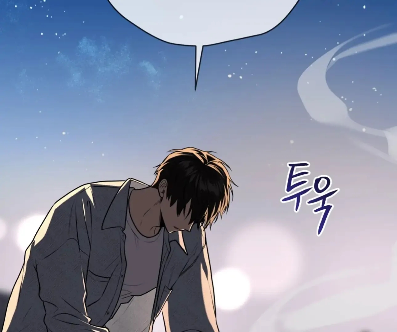 PASSION Chapter 137.5 page 81 - 