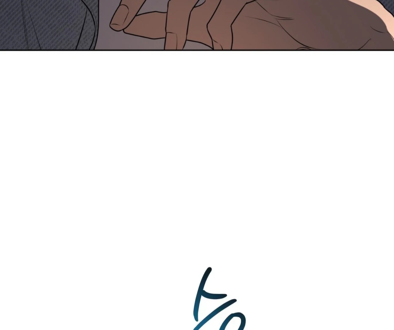 PASSION Chapter 137.5 page 94 - 