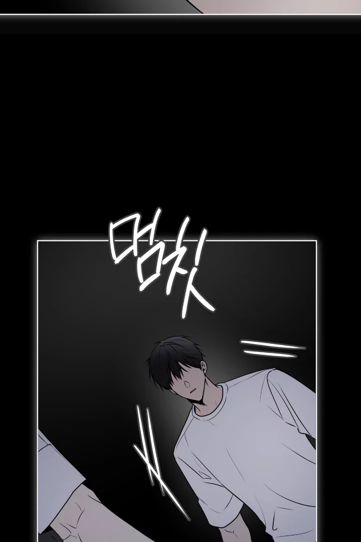PASSION Chapter 137.6 page 19 - 