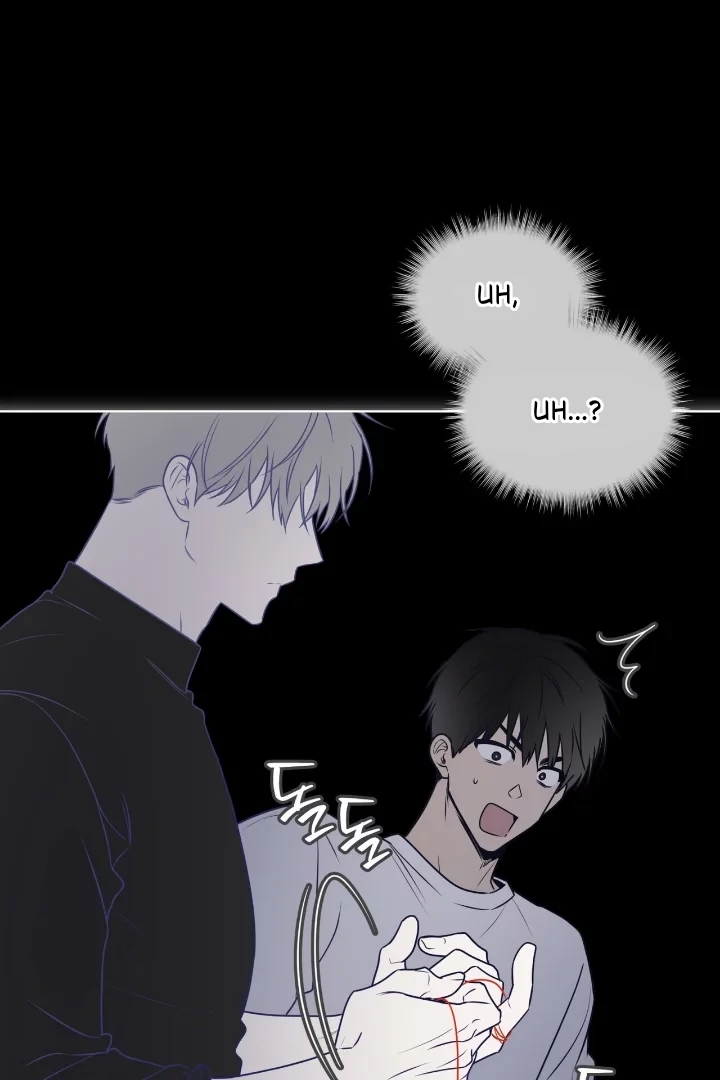 PASSION Chapter 137.6 page 26 - 