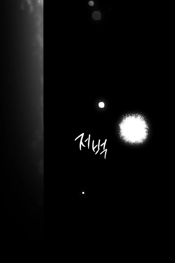 PASSION Chapter 137.6 page 32 - 