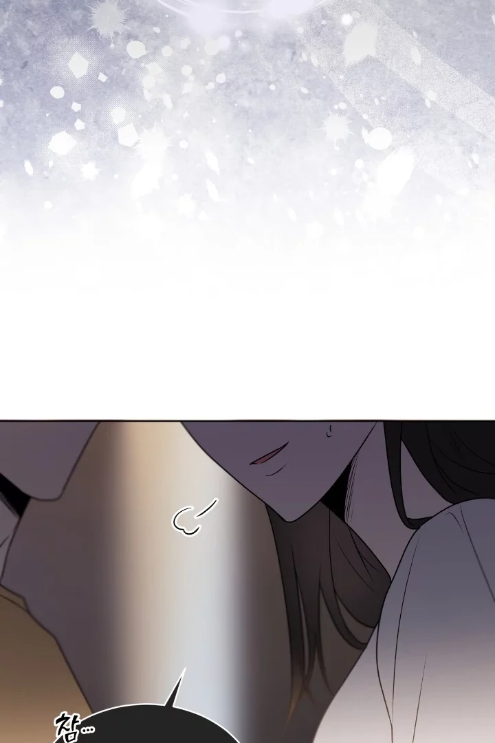 PASSION Chapter 137.6 page 70 - 