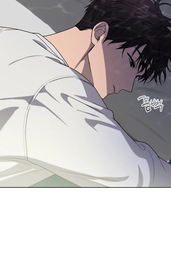 PASSION Chapter 137.6 page 75 - 