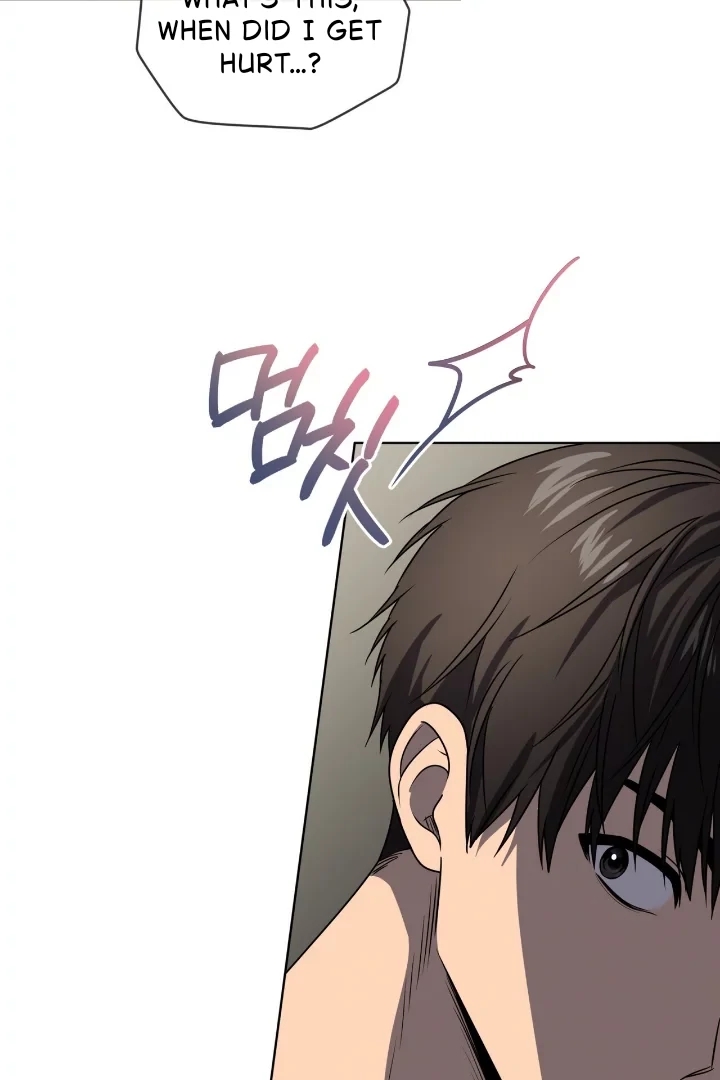 PASSION Chapter 137.6 page 79 - 