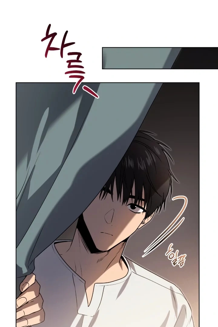PASSION Chapter 137.6 page 84 - 