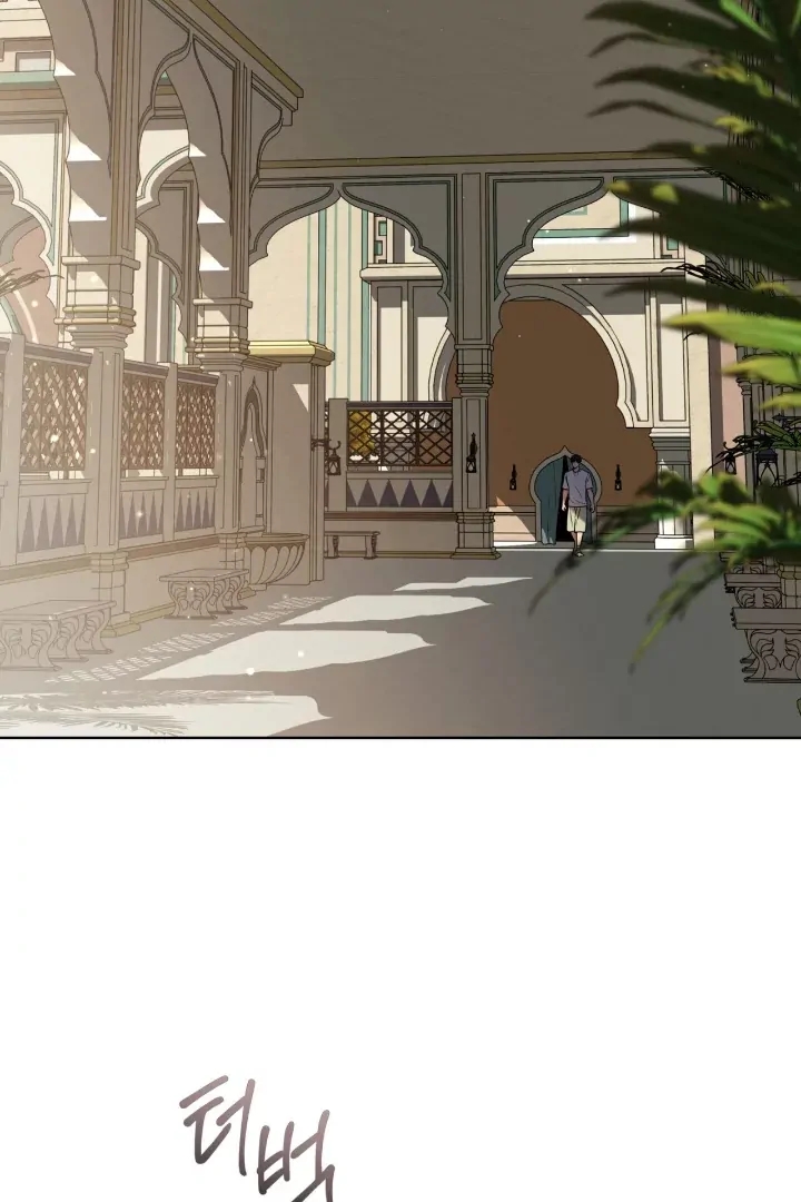 PASSION Chapter 137.6 page 86 - 