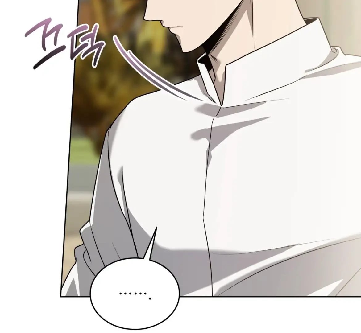 PASSION Chapter 137.7 page 148 - 