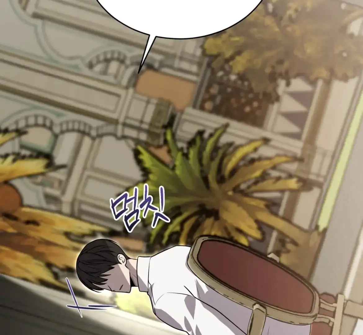 PASSION Chapter 137.7 page 151 - 