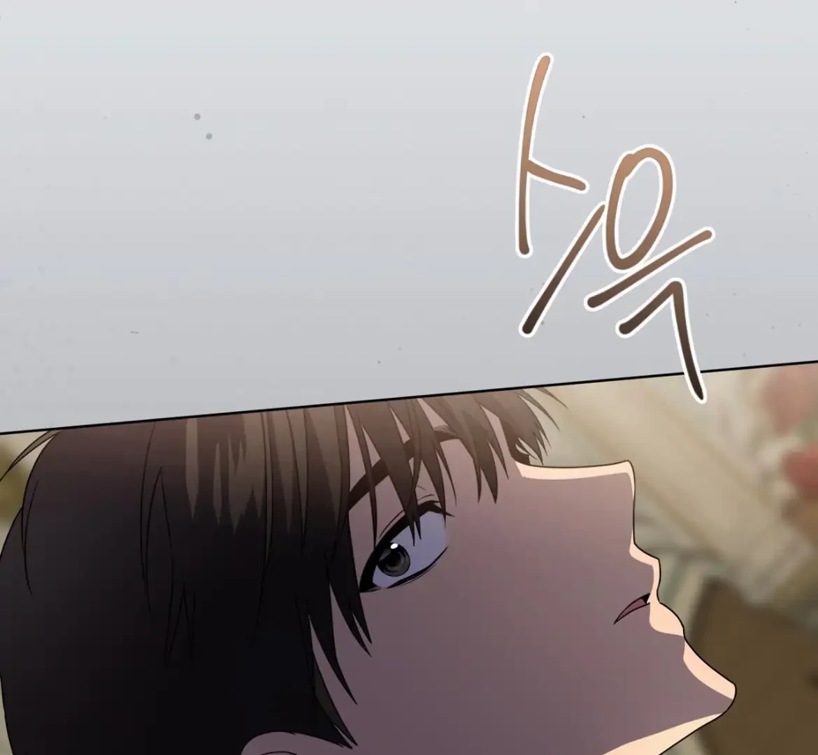 PASSION Chapter 137.7 page 154 - 