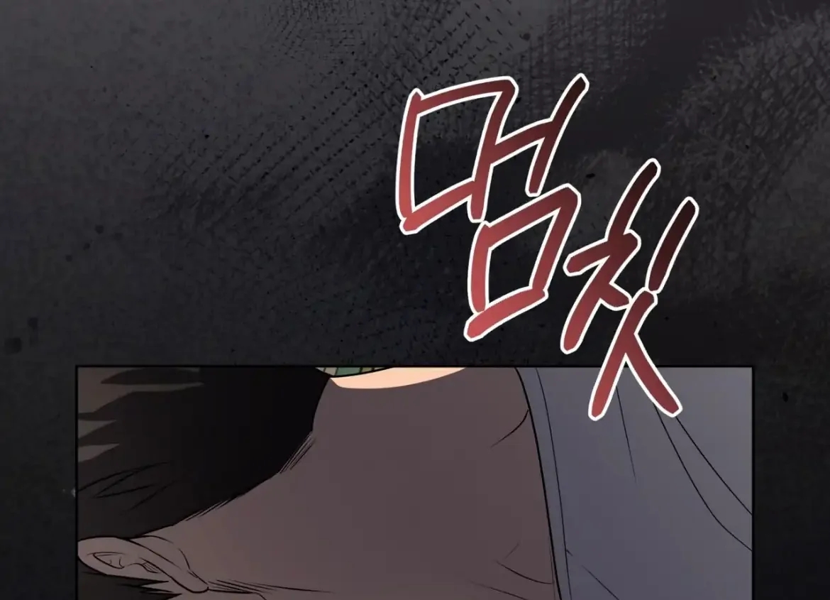 PASSION Chapter 137.7 page 156 - 