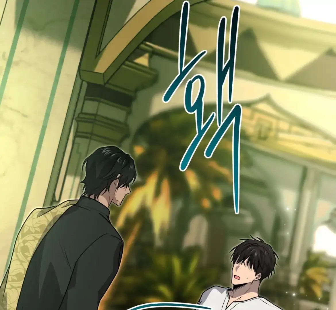 PASSION Chapter 137.7 page 172 - 