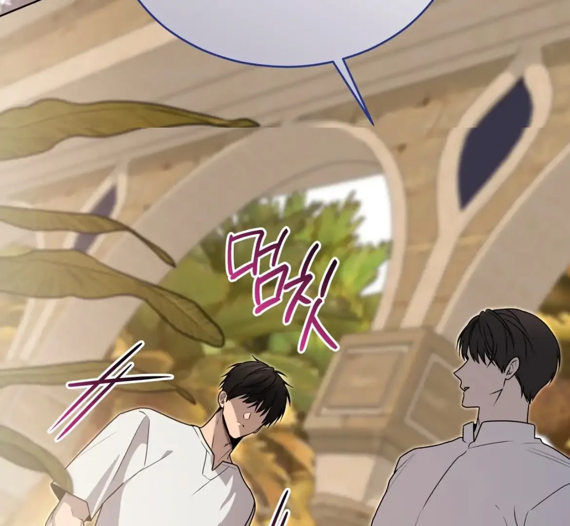 PASSION Chapter 137.7 page 20 - 