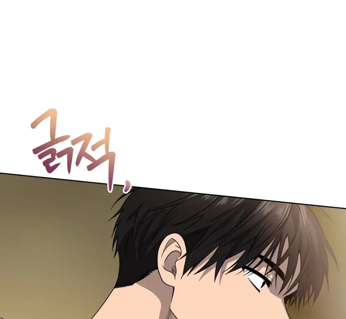 PASSION Chapter 137.7 page 22 - 