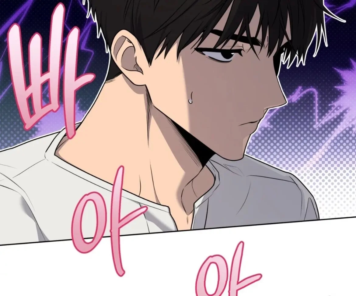 PASSION Chapter 137.7 page 43 - 