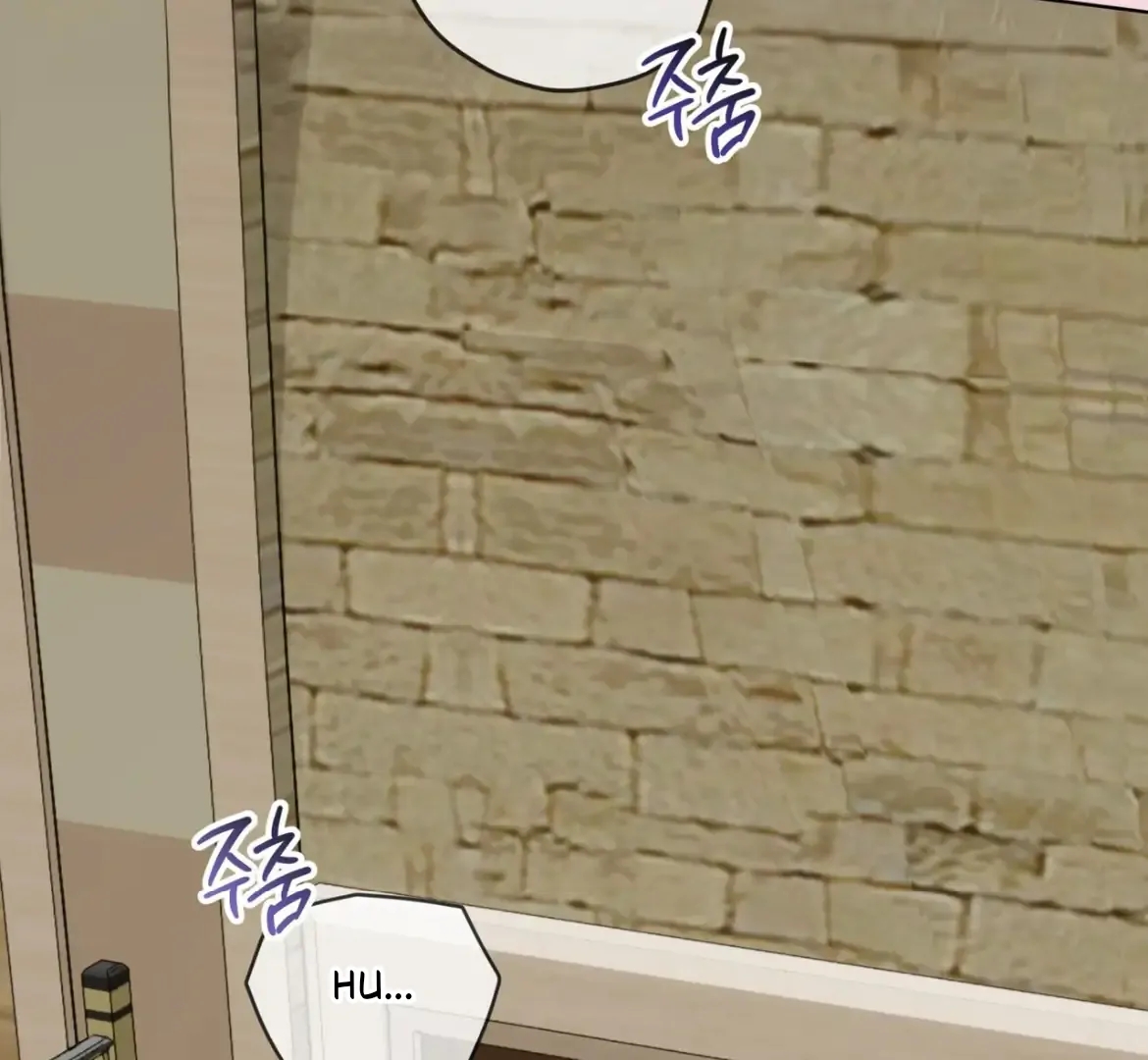 PASSION Chapter 137.7 page 47 - 