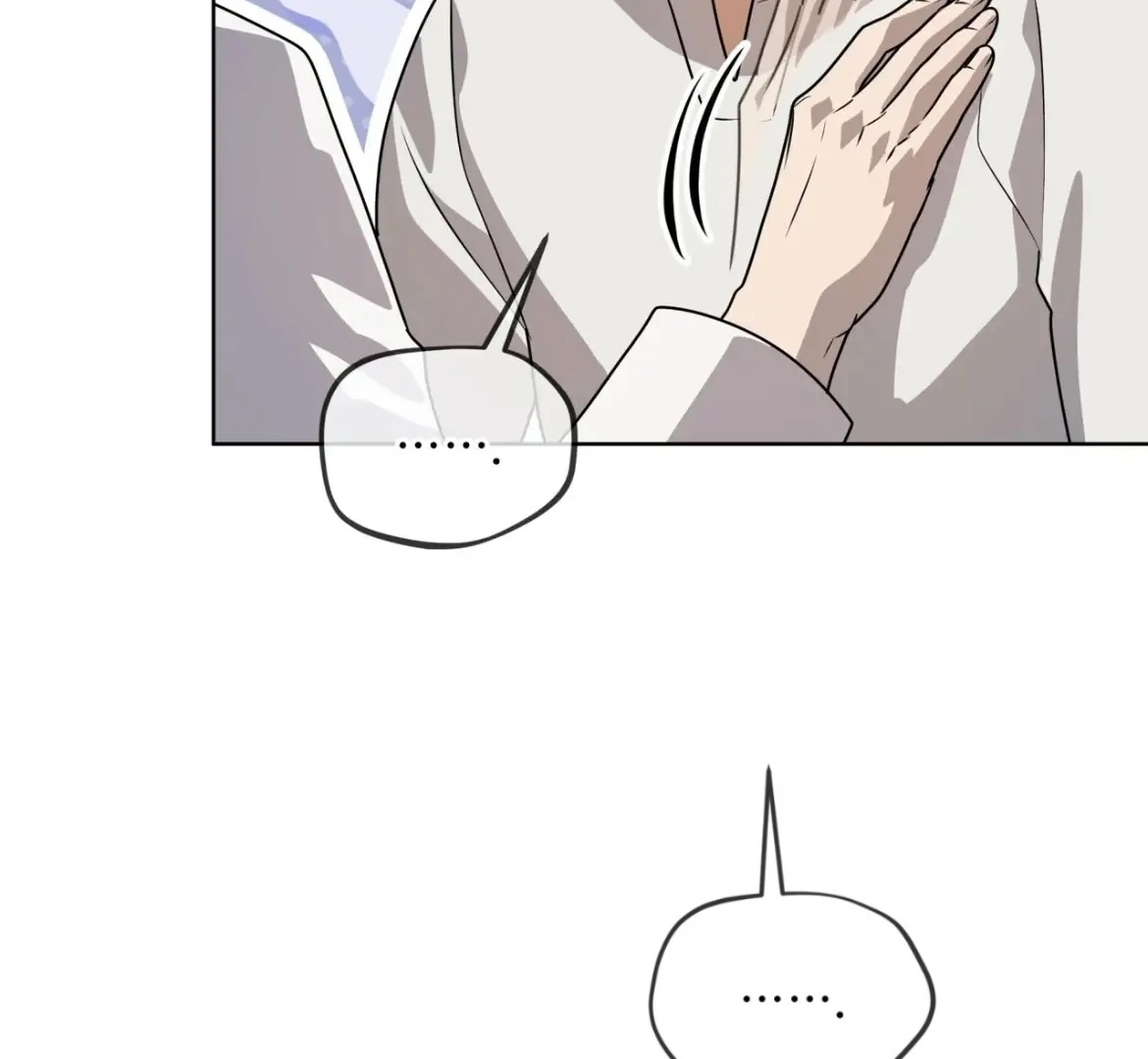 PASSION Chapter 137.7 page 55 - 