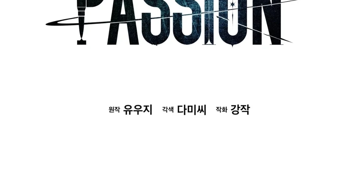 PASSION Chapter 137.7 page 59 - 