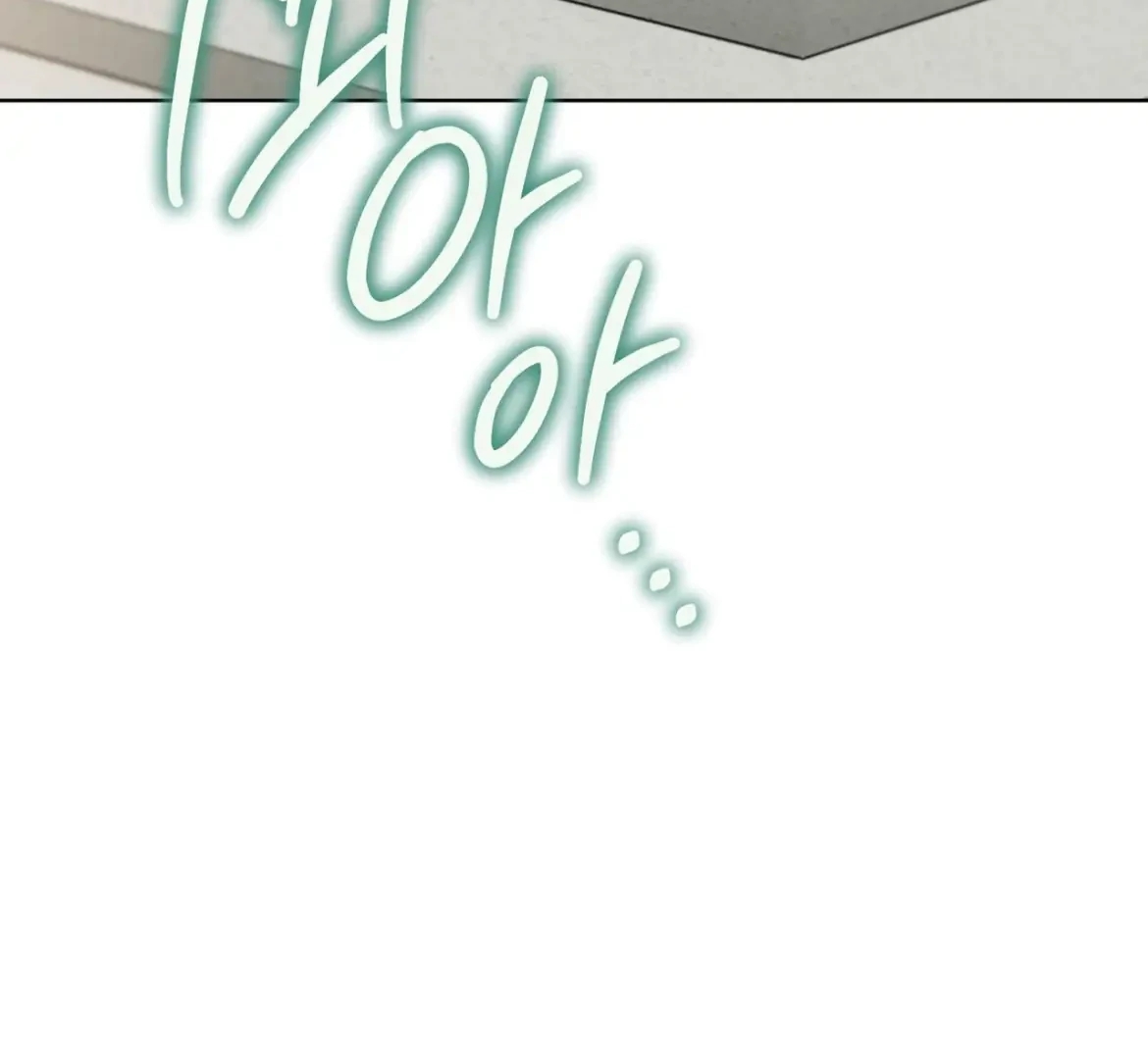 PASSION Chapter 137.7 page 99 - 