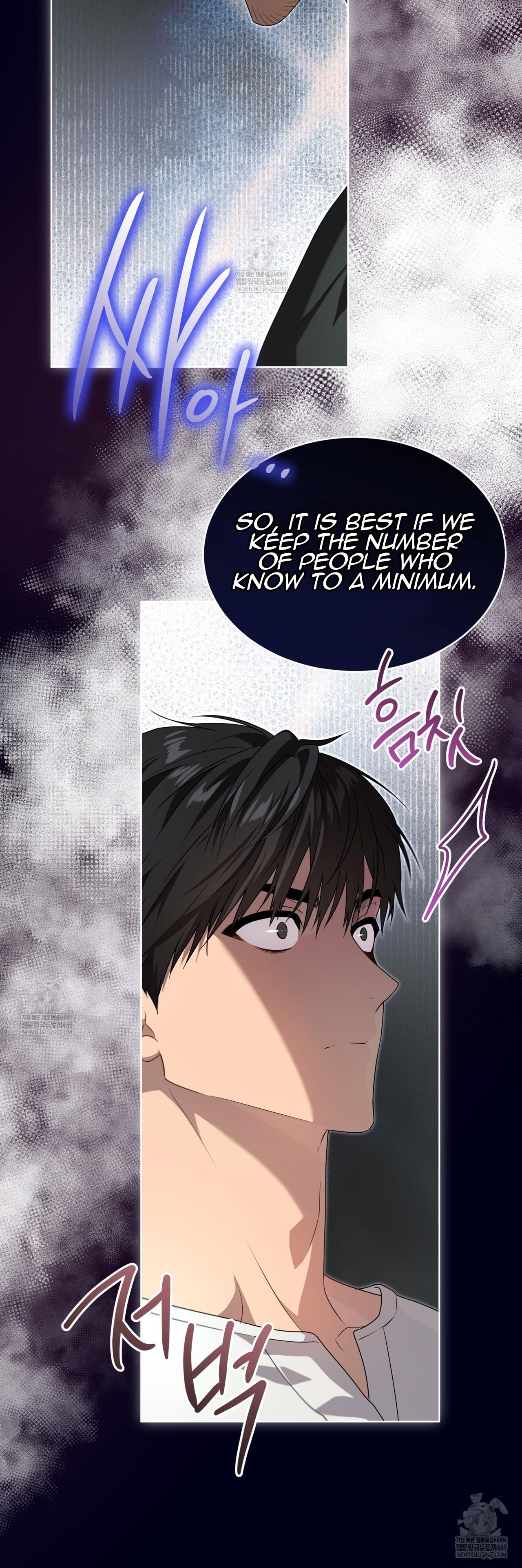 PASSION Chapter 137.9 page 6 - 