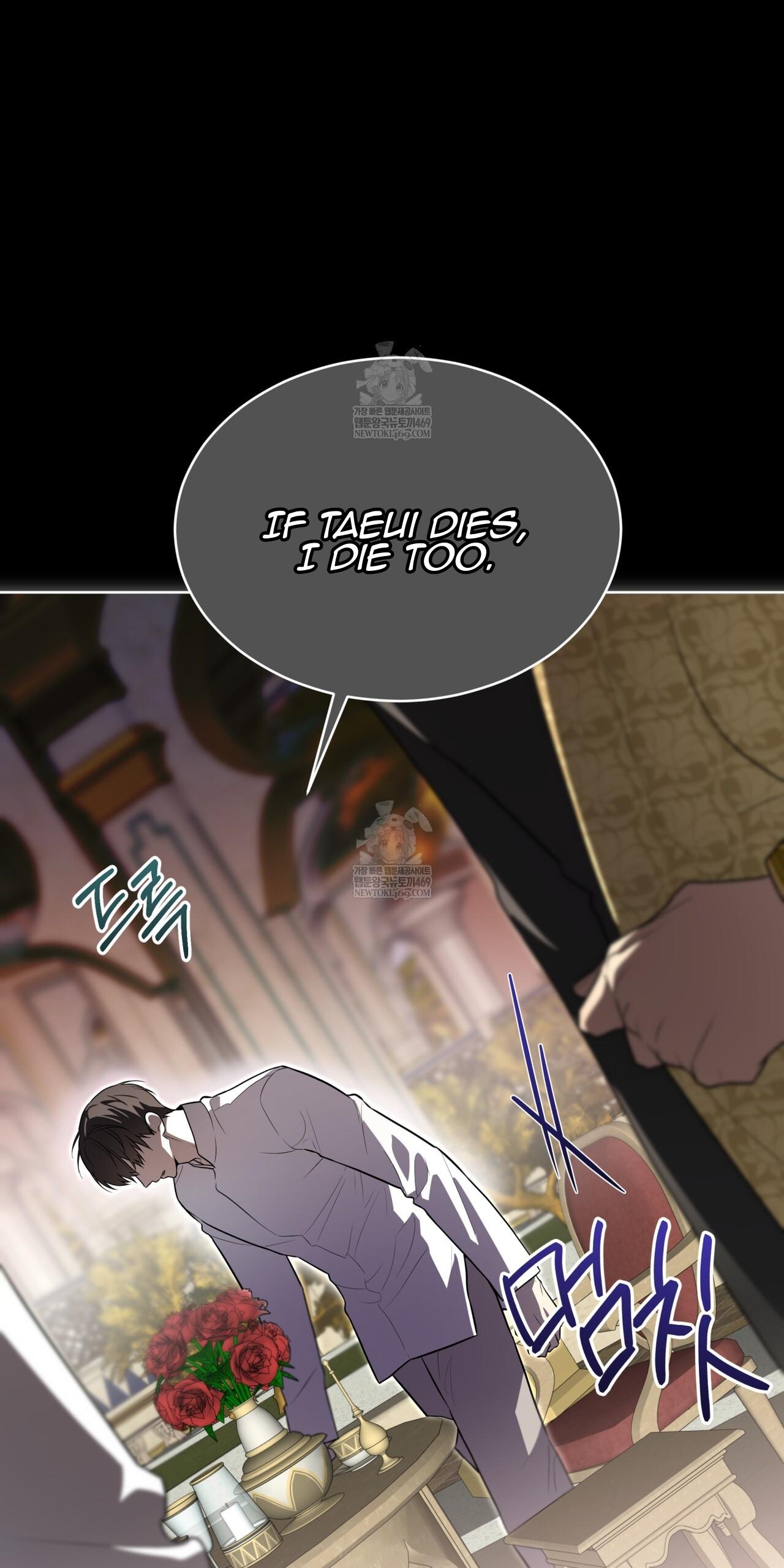 PASSION Chapter 137.9 page 7 - 
