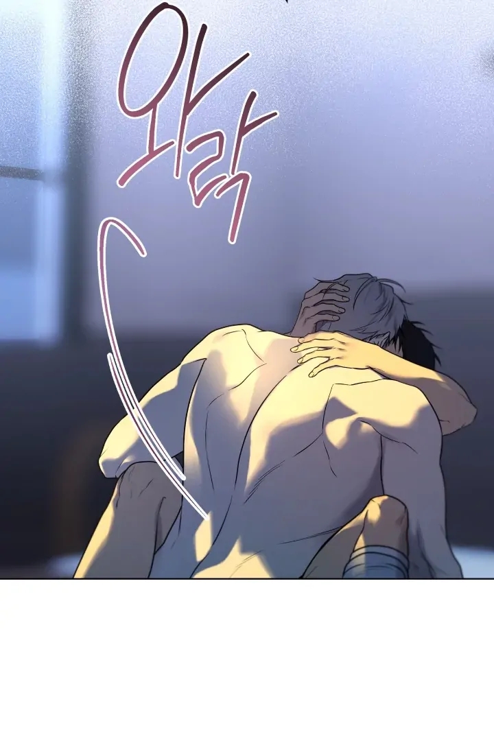 PASSION Chapter 137 page 24 - 