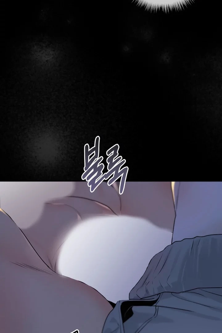 PASSION Chapter 137 page 6 - 