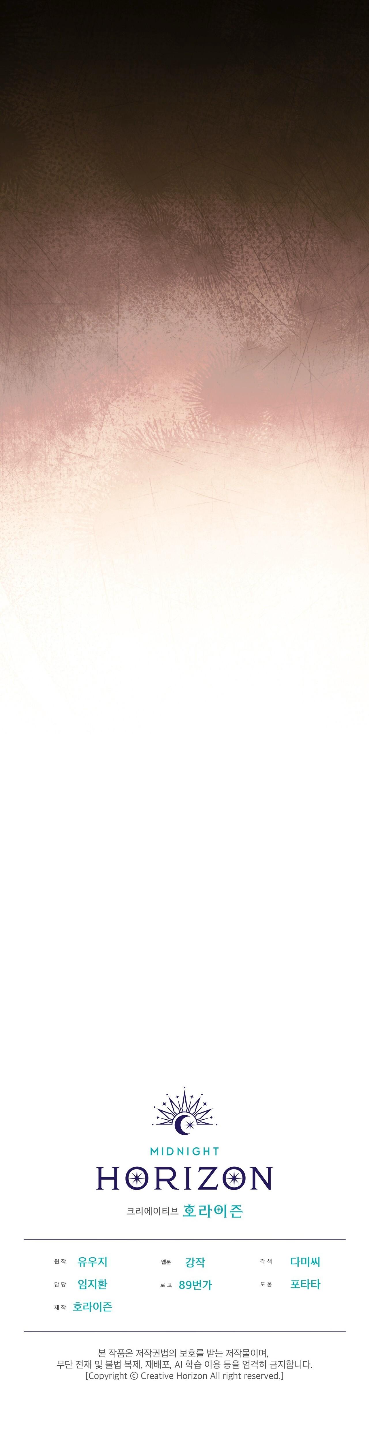 PASSION Chapter 138.5 page 16 - 