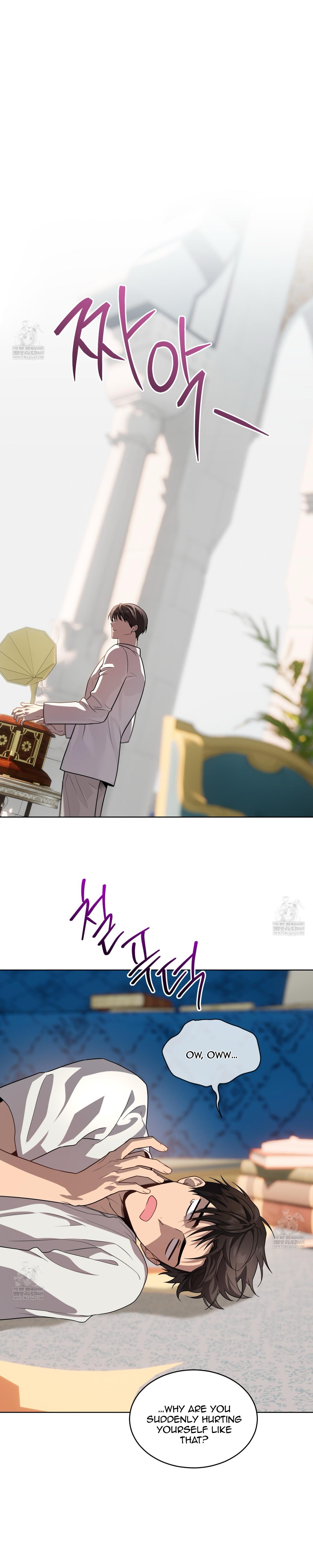 PASSION Chapter 138 page 2 - 