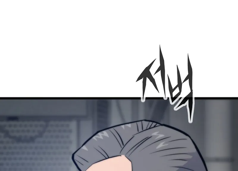 Past Life Regressor (2022) Chapter 0 page 99 - 